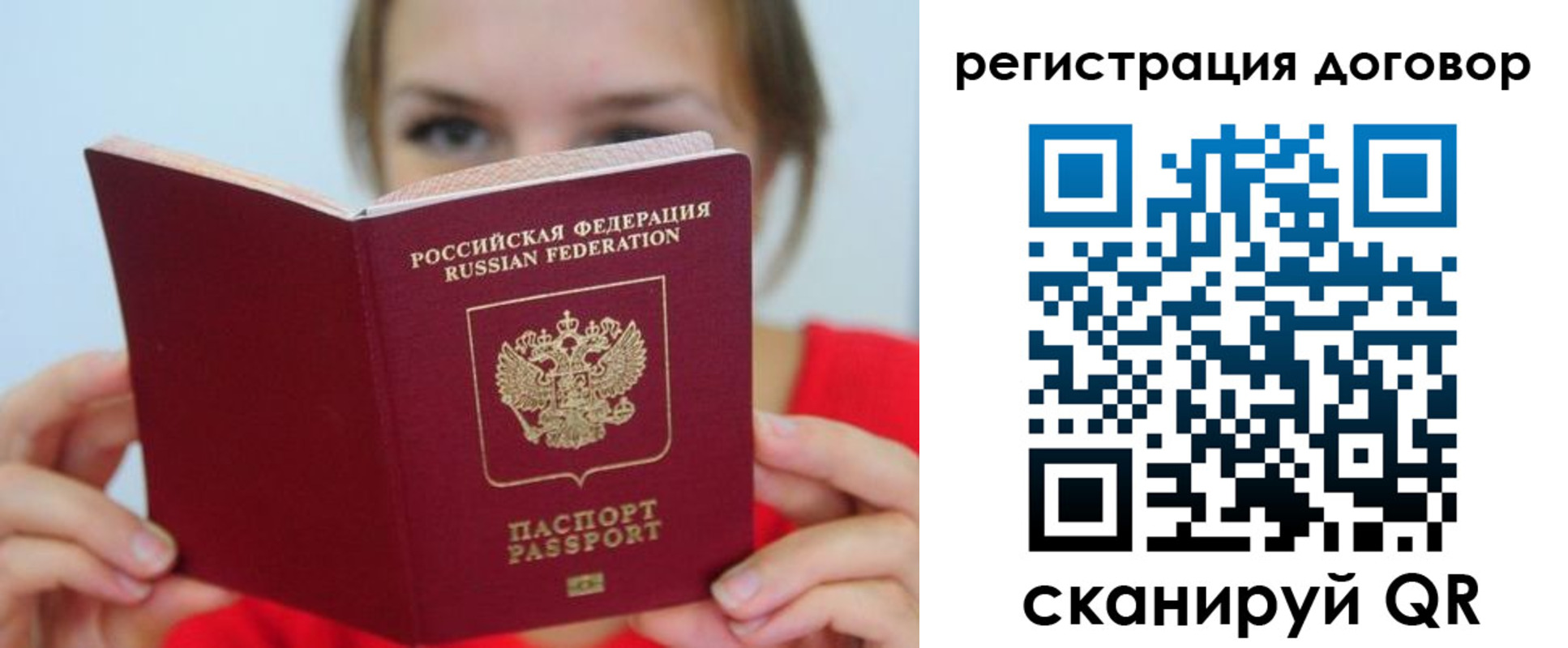 временная регистрация 2025 в Камышлове