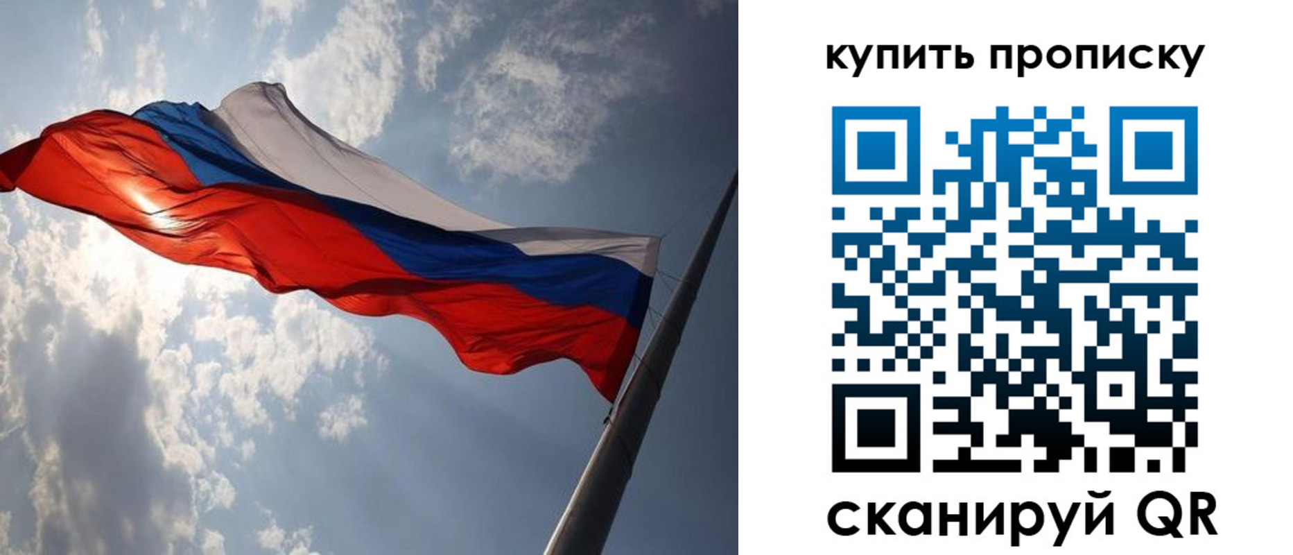 временная регистрация собственник в Камышлове