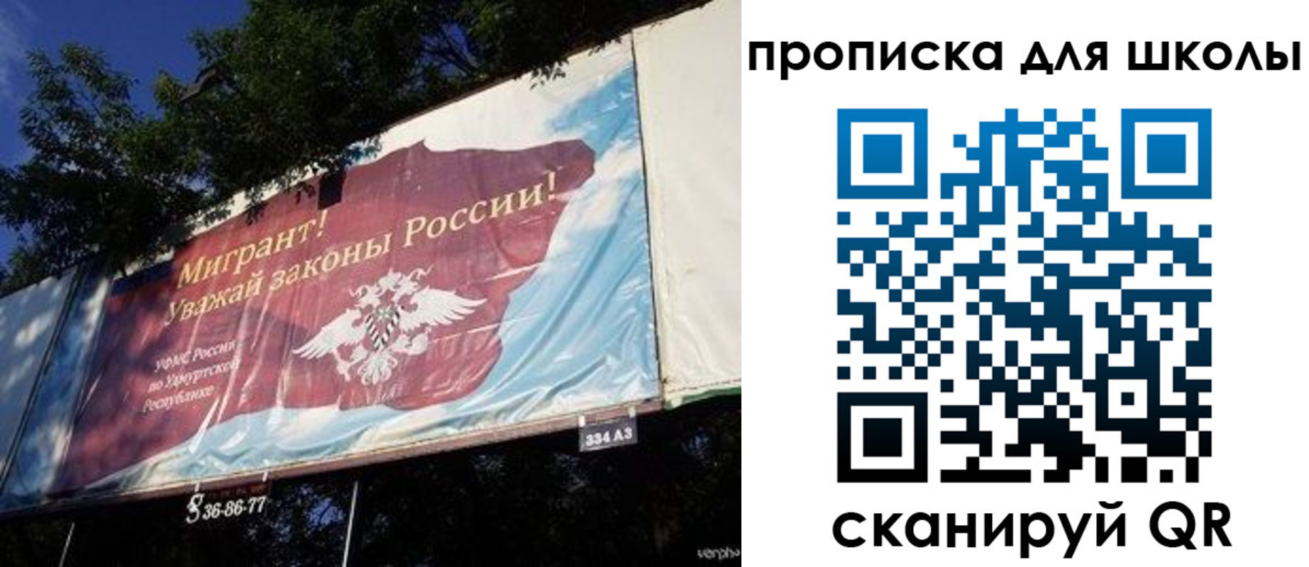 прописка для работы в Камышлове