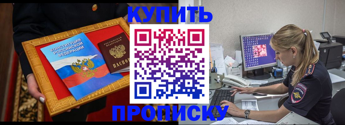 временная регистрация 2025 в Камышлове