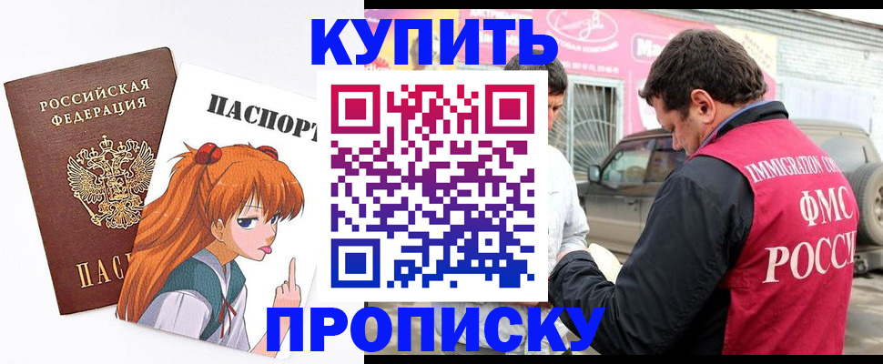 где прописаться в Камышлове