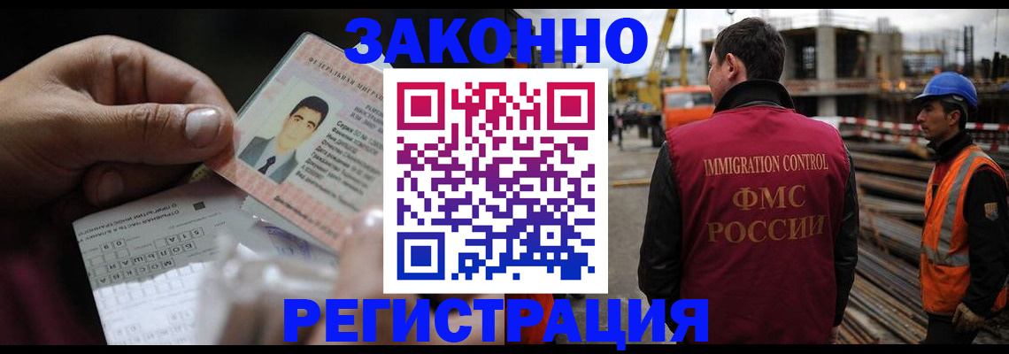 временная регистрация гарантия в Камышлове